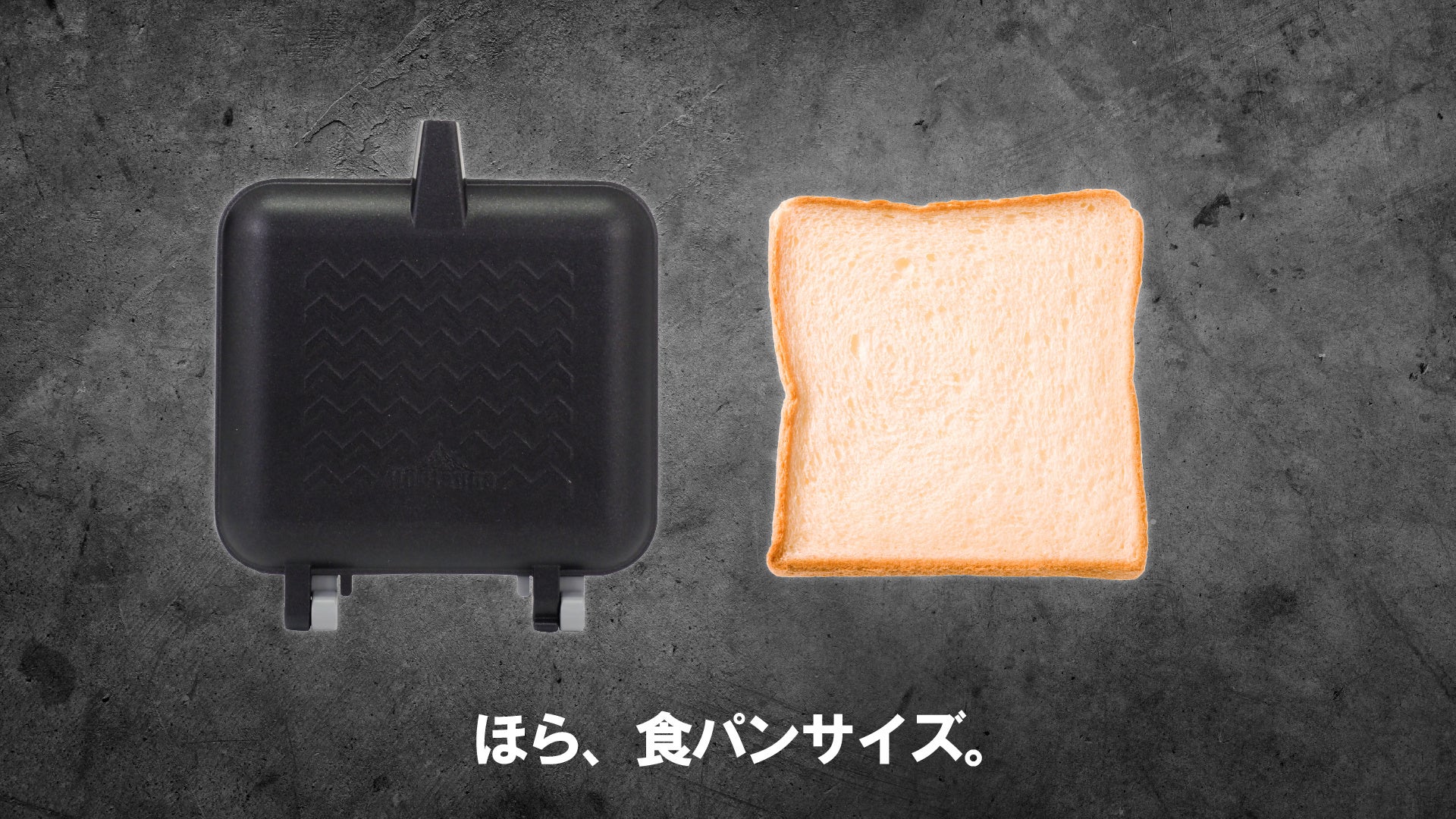 【アウトドア】取手が外せてコンパクト！『ダブルストレージホットパン』が6月13日Makuakeに登場のサブ画像3