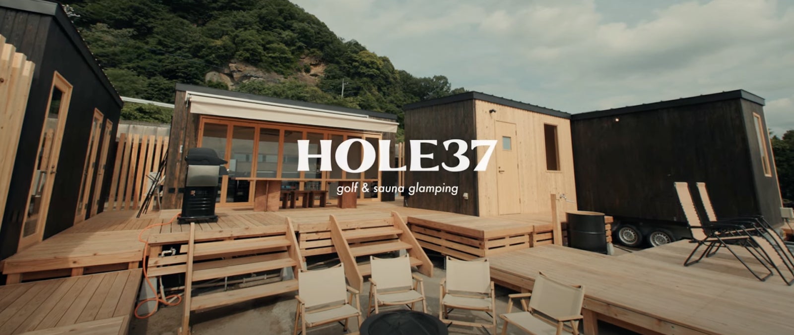 ゴルファーとサウナーを同時に魅了する貸切ゴルフ&サウナ付グランピング「HOLE37」　7/2（パープレイの日）にグランドオープン！〜先行予約でウェルカムドリンク無料サービス〜のサブ画像2