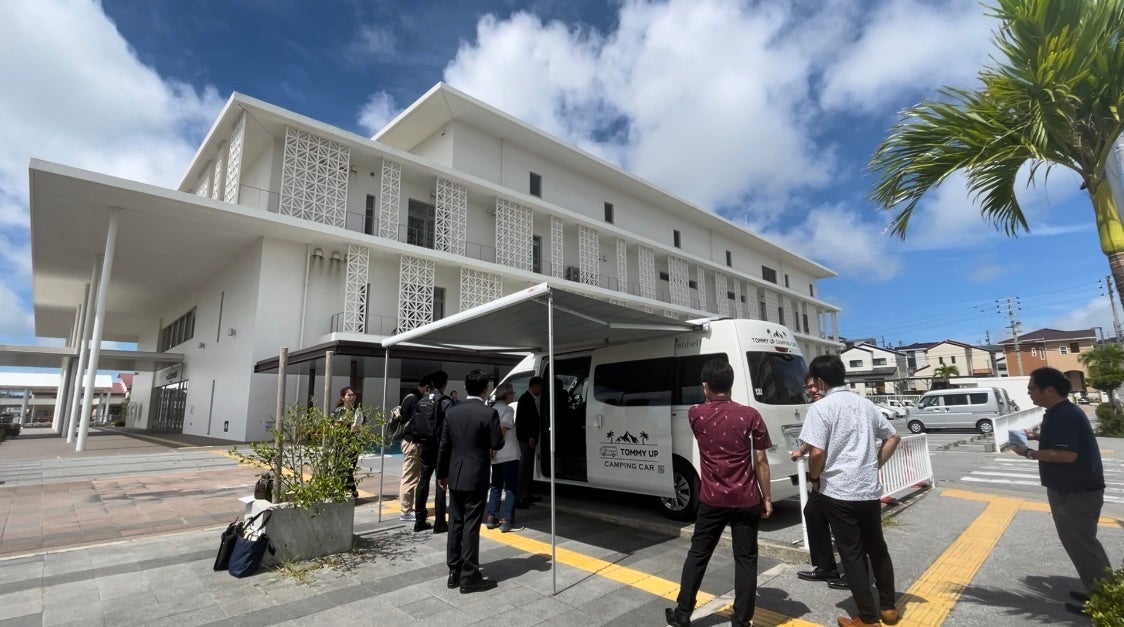 沖縄県八重瀬町と株式会社キャンピングカーレンタル トミーアップが災害時におけるキャンピングカーの無償提供に関する協定を締結のサブ画像3