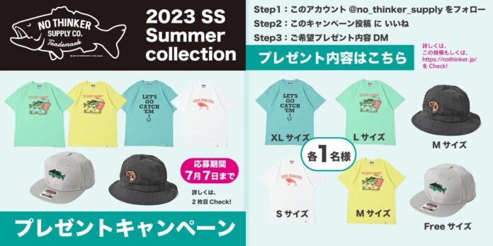 2023 SS 夏物リリース ＆「NO THINKER SUPPLY」公式インスタグラム プレゼントキャンペーン開催のメイン画像