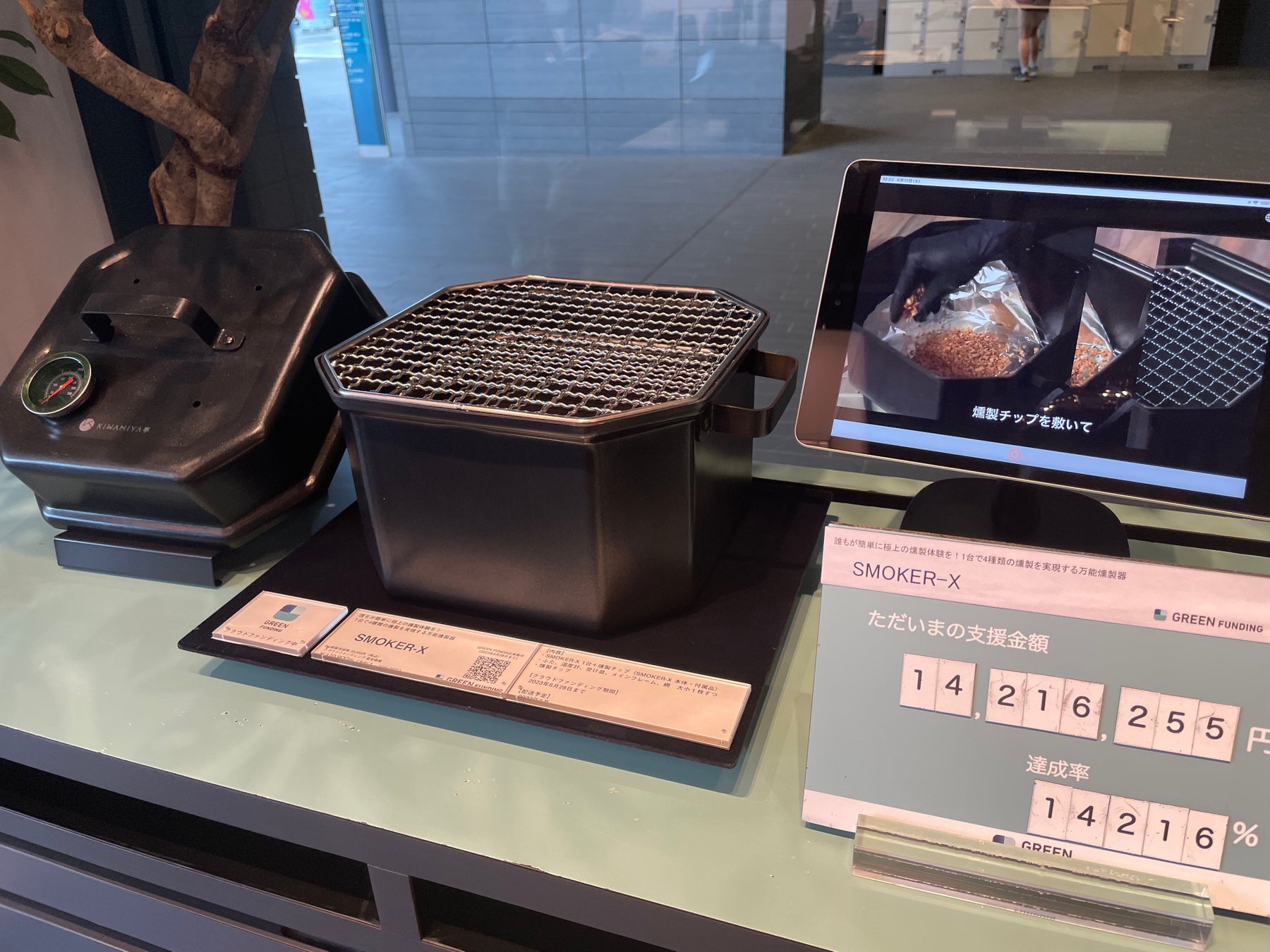 日本発の万能燻製器「SMOKER-X」　期間限定で初のリアルショップ展示・販売　「蔦屋家電+（プラス）」で6月28日までのサブ画像5_万能燻製器「SMOKER-X」の予約販売が好調だ