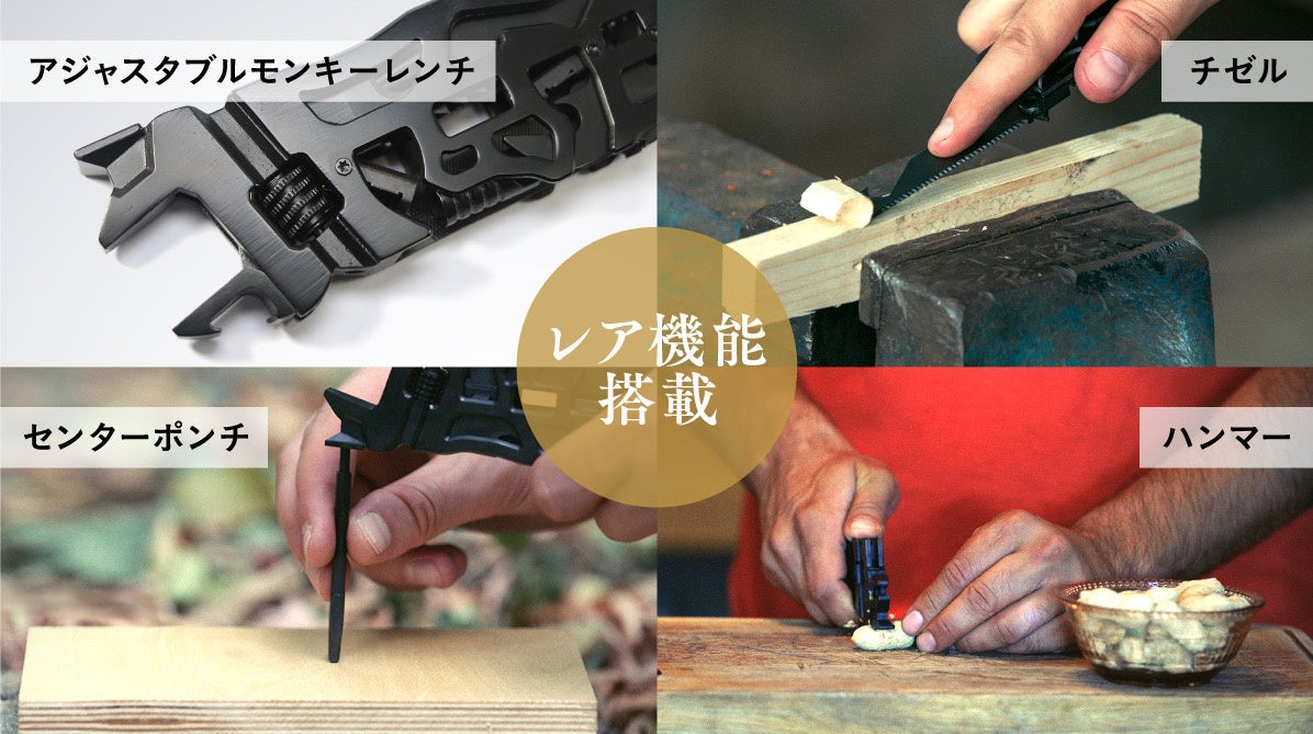 【これ1つで18役】キャンプ・災害時・防災グッズ・DIYの便利ギアが日本上陸！新商品の多機能マルチツールの輸入販売をMakuakeで開始しました。のサブ画像8
