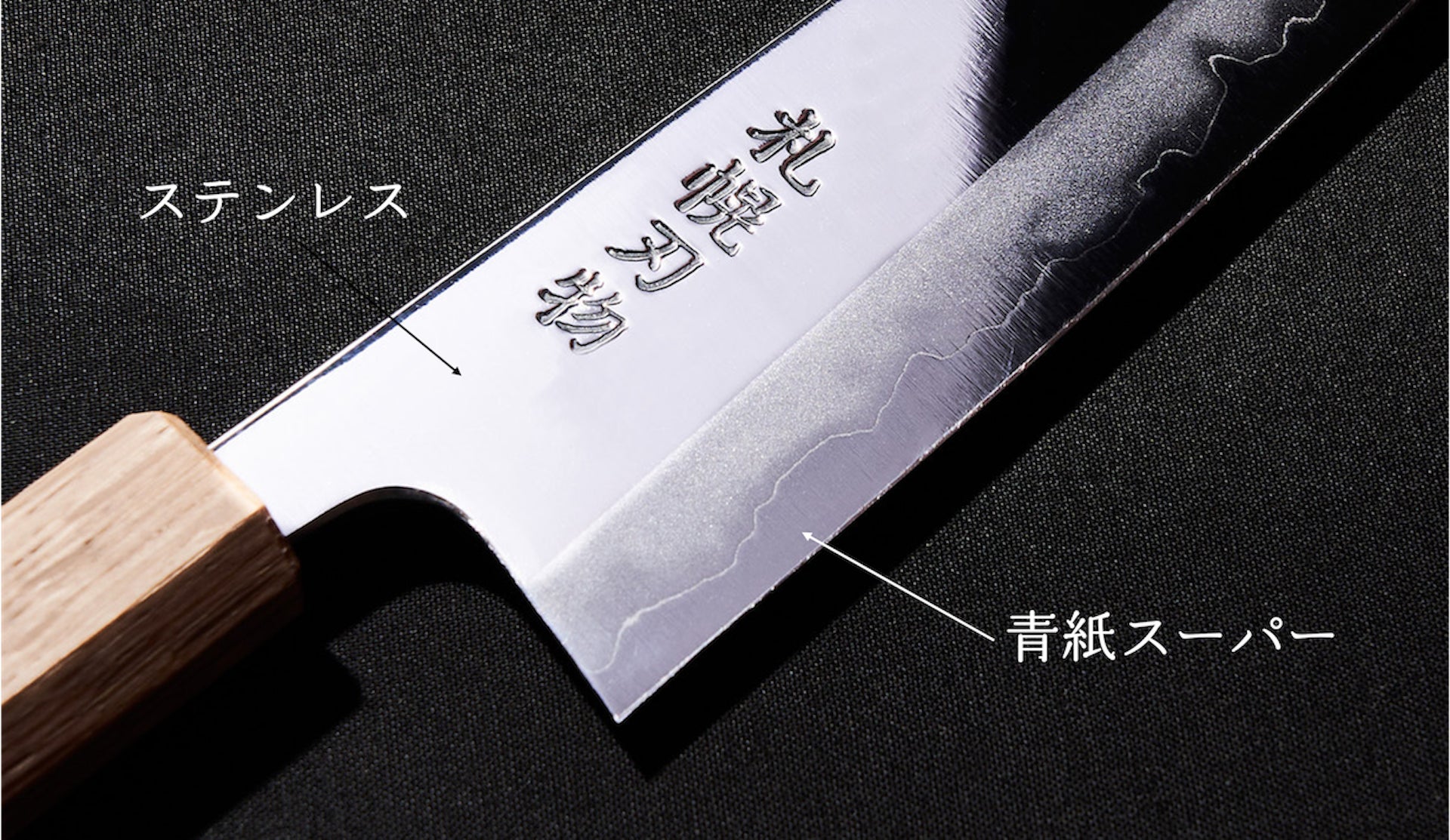 “メイドイン北海道”の包丁で北海道の魅力を世界へ。北海道を刃物で表現するブランド『札幌刃物』が６月１６日（金）Makuakeにて先行販売。のサブ画像8