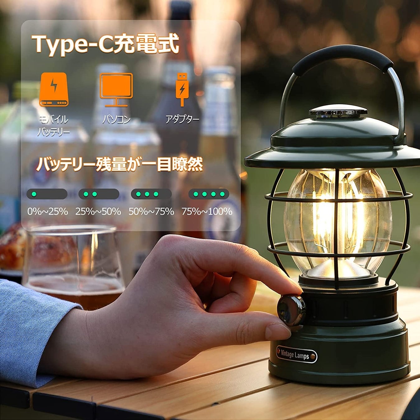 Litake LED ランタン 充電式　まもなく