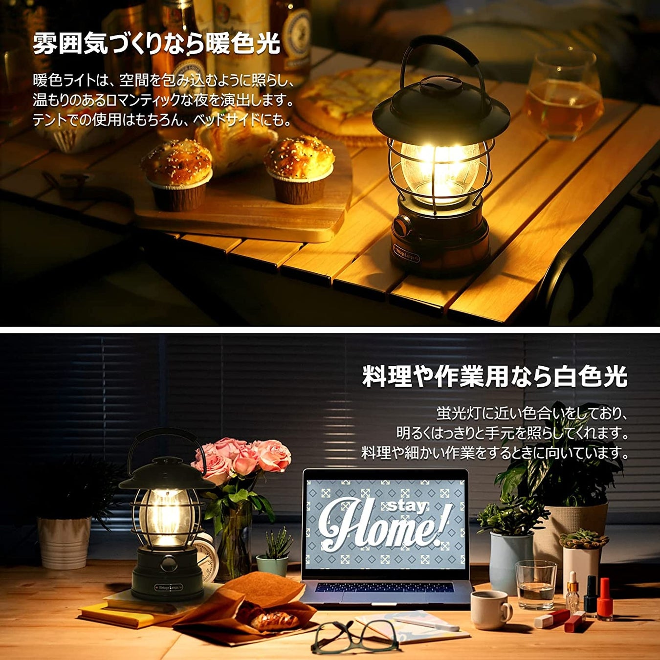 Litake LED ランタン 充電式　まもなく