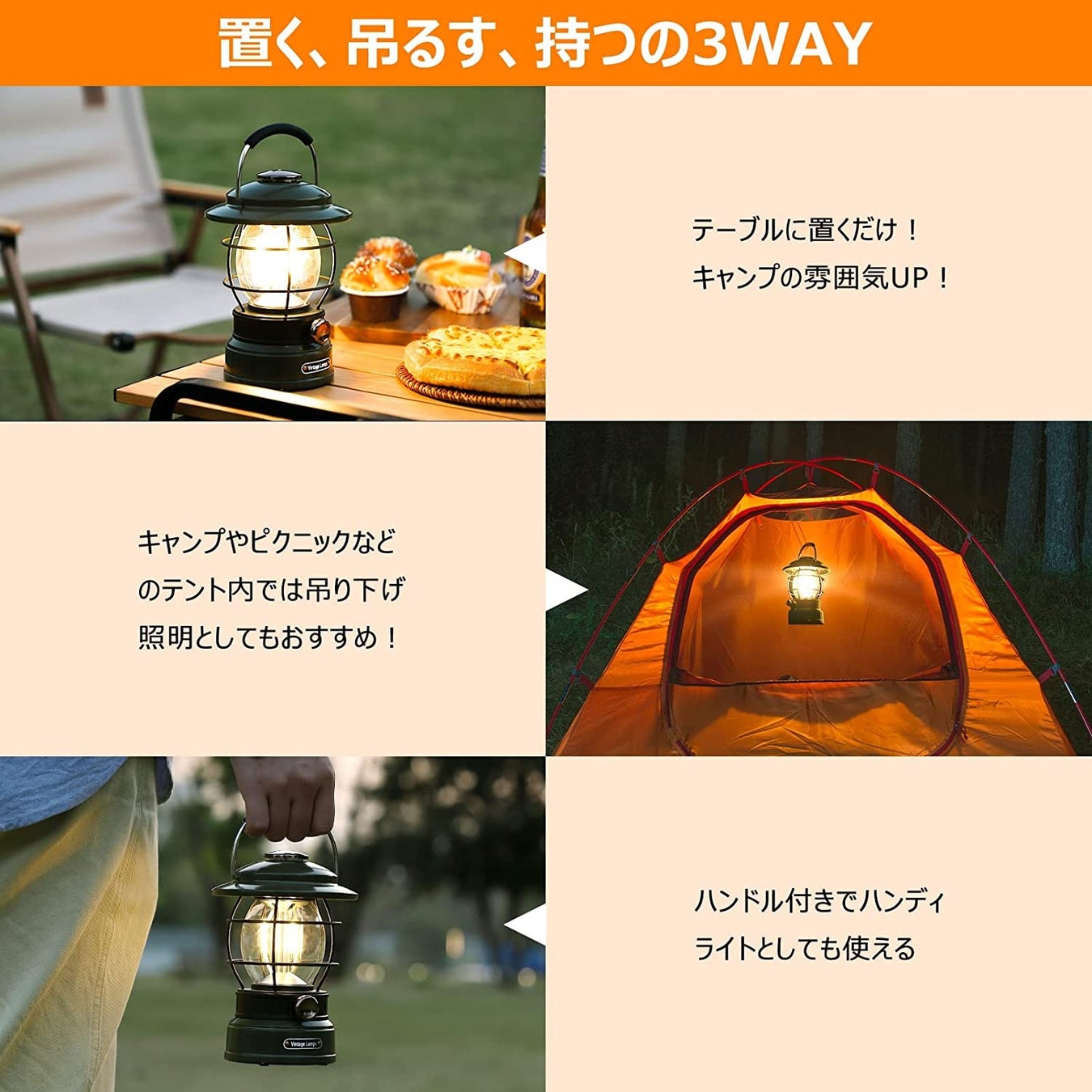 Litake LED ランタン 充電式　まもなく