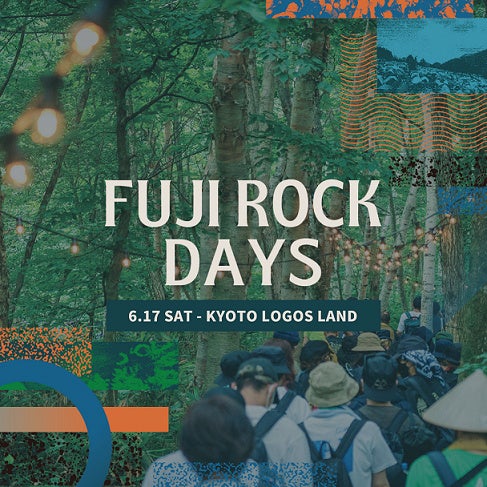京都ロゴスランドでフジロックが体験できるスペシャルイベント！「FUJI ROCK DAYS at LOGOS LAND」6/17(土)開催！のサブ画像1