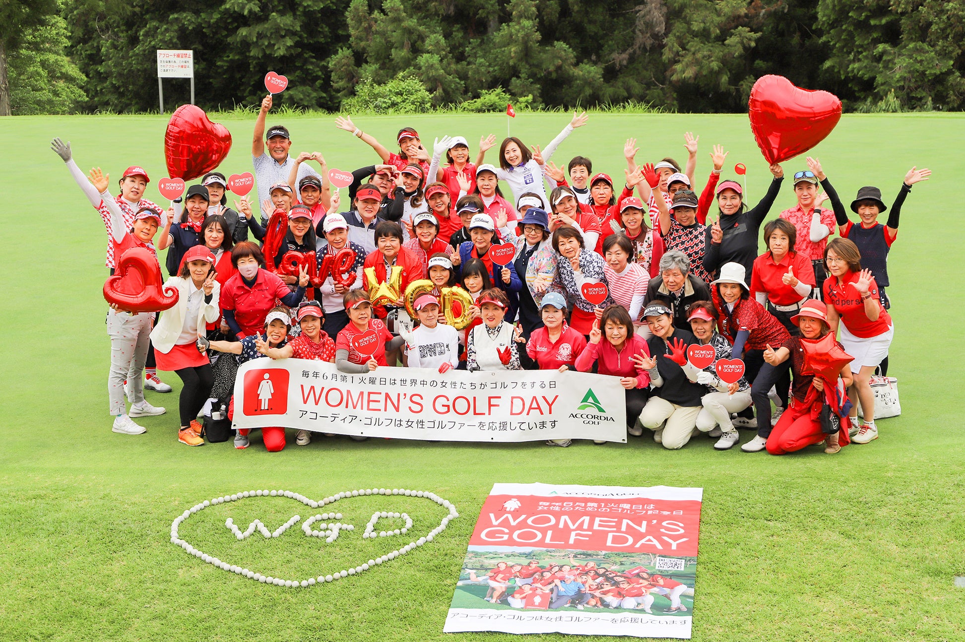 アコーディア・ゴルフ『Women’s Golf Day 2023』のサブ画像1_56名参加の小田原ゴルフ倶楽部松田コース