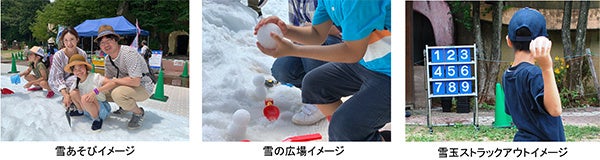 六甲山アスレチックパークGREENIA 夏でも“ひんやり”が楽しめる「Wonder Cool SUMMER」！のサブ画像3