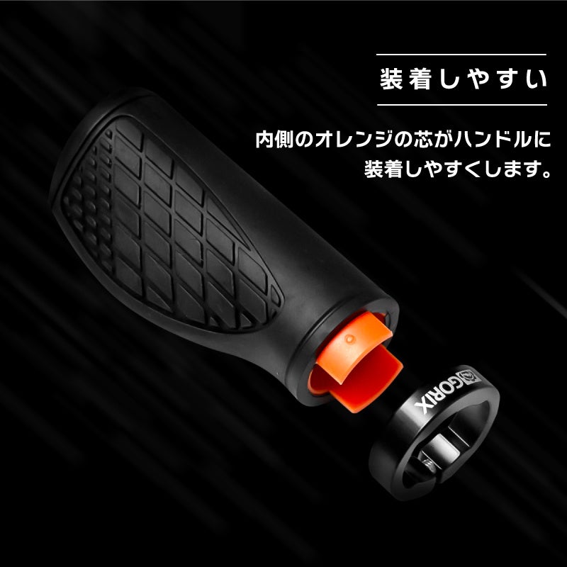 【新色発売】自転車パーツブランド「GORIX」から、自転車用グリップ(GX-AGOO 95mm×95mm) の新色「ブラウン」が発売!!のサブ画像13