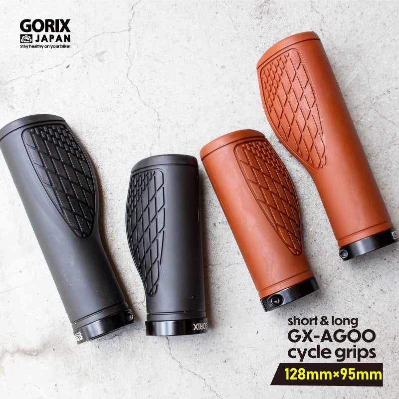【新色販売】自転車パーツブランド「GORIX」から、自転車用グリップ(GX-AGOO 128mm×95mm) の新色「ブラウン」が発売!!のサブ画像2