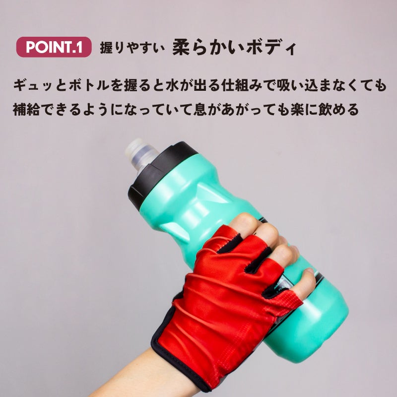 自転車パーツブランド「GORIX」が新商品の、サイクルボトル(GX-BOTTLE)の「マットブラックカラー」のTwitterプレゼントキャンペーンを開催!!【7/3(月)23:59まで】のサブ画像4