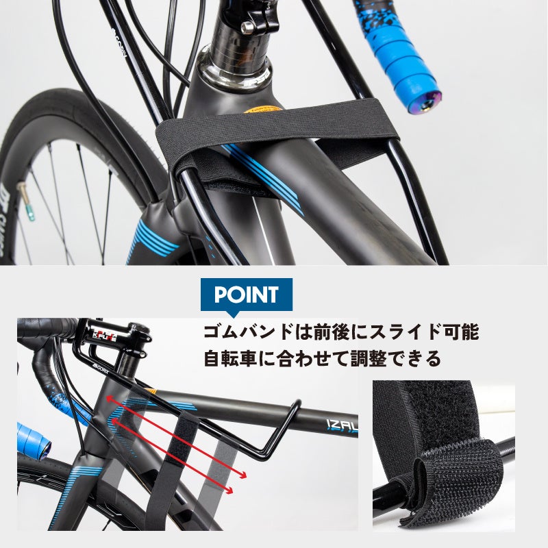 【新発売】【ハンドルと前輪タイヤのぐらつきを防止!!】自転車パーツブランド「GORIX」から、ハンドルリテーナー(GX-RETAINER) が新発売!!のサブ画像8