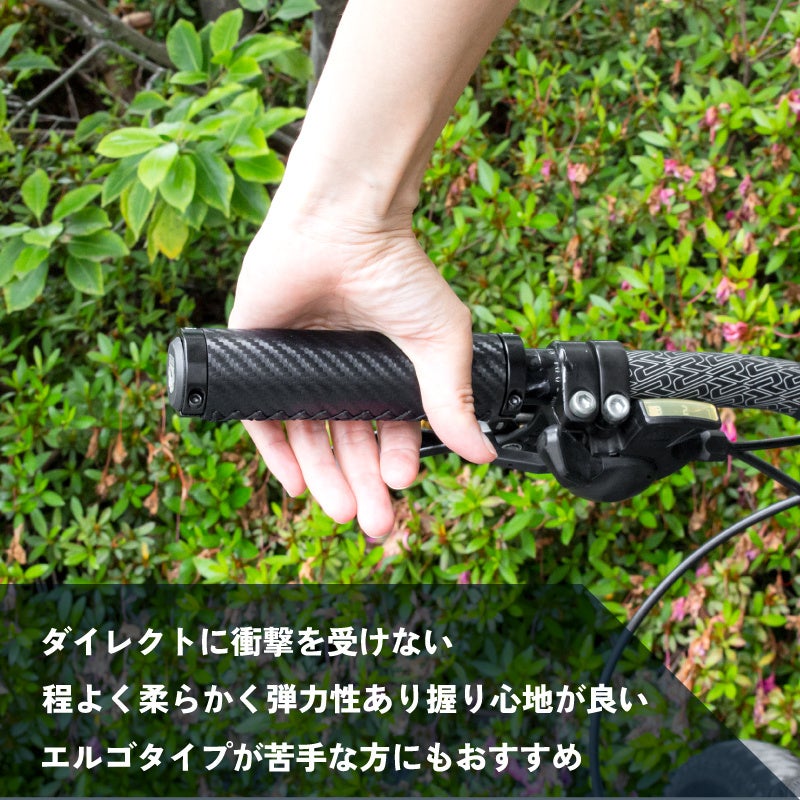 【新発売】【カーボン調柄グリップ!!】自転車パーツブランド「GORIX」から、自転車グリップ(GX-BONT84) が新発売!!のサブ画像6