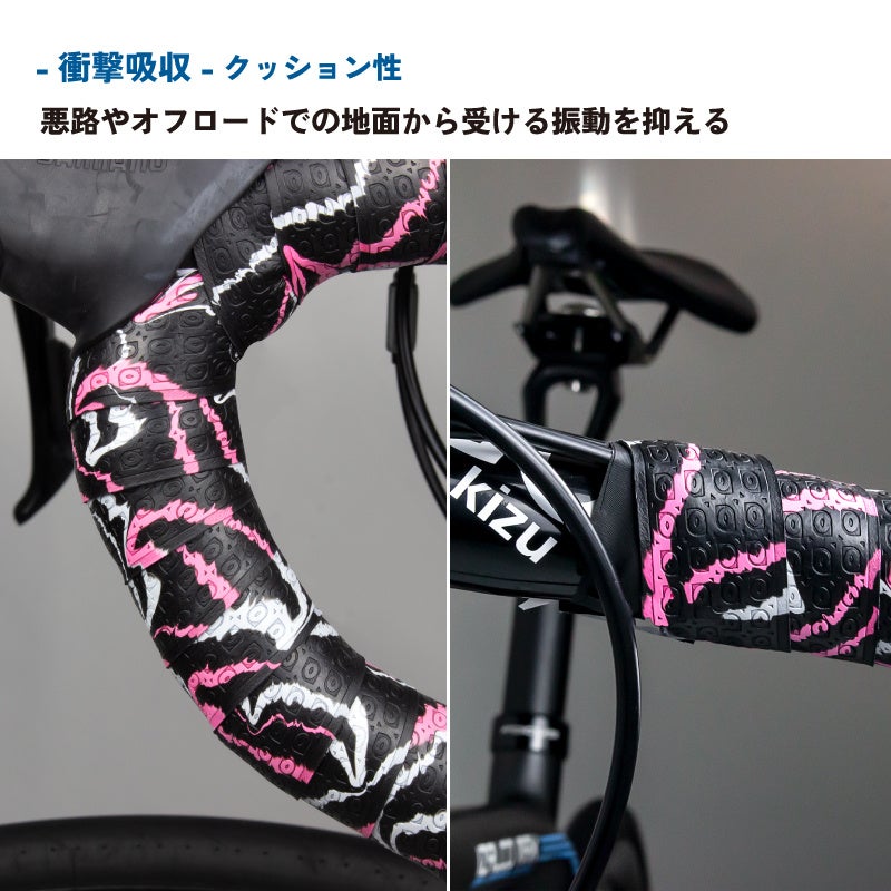 【新商品】【シリコン配合で耐久性と強度を強化!!】自転車パーツブランド「GORIX」から、自転車用バーテープ(GX-Marble) が新発売!!のサブ画像11