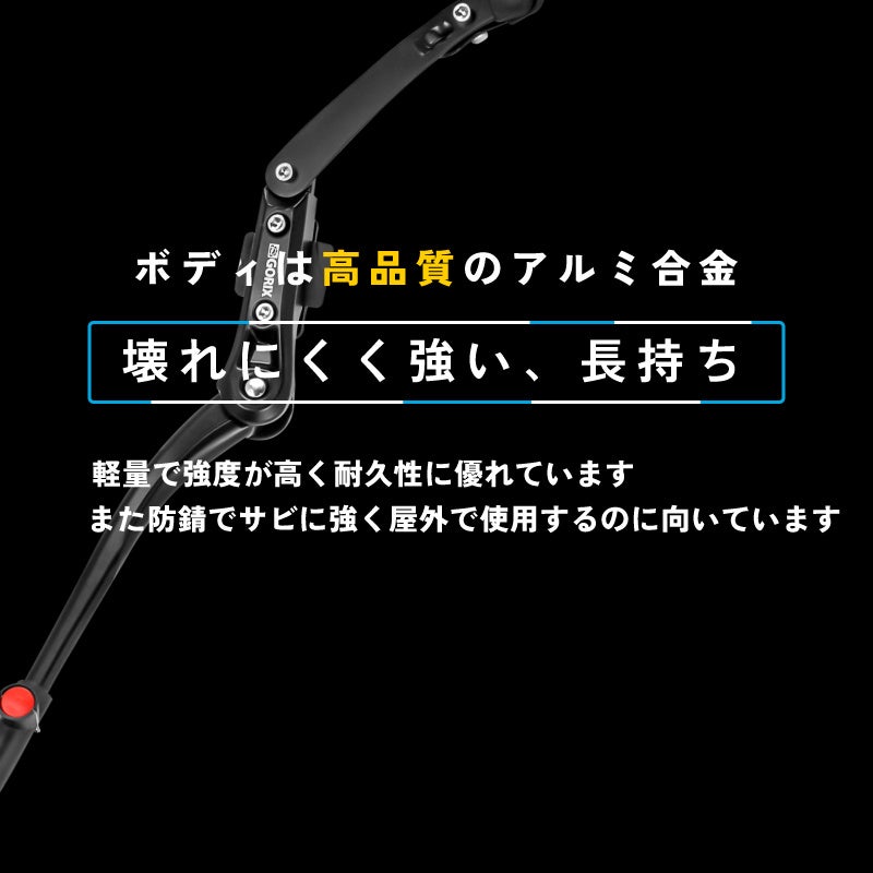 【新商品】自転車パーツブランド「GORIX」から、自転車用キックスタンド(GX-ST020) が新発売!!のサブ画像10