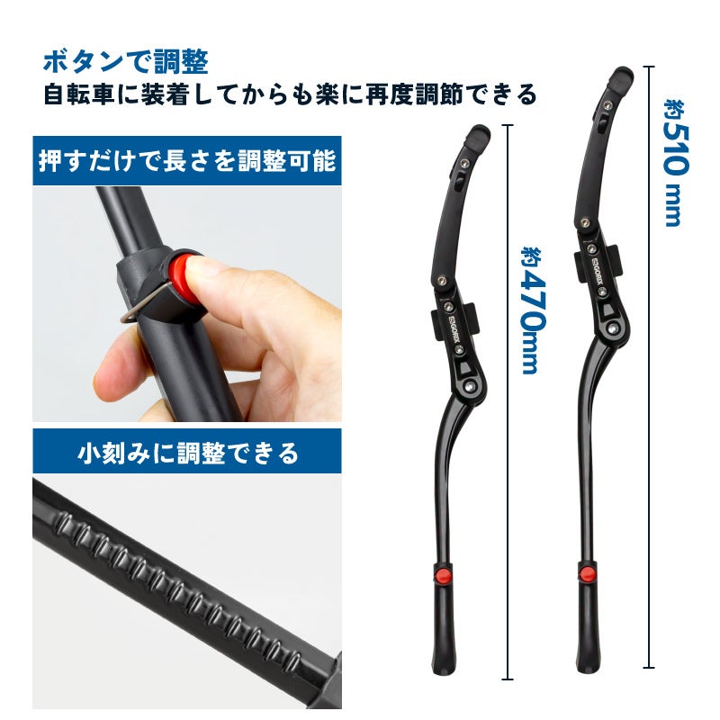 【新商品】自転車パーツブランド「GORIX」から、自転車用キックスタンド(GX-ST020) が新発売!!のサブ画像11