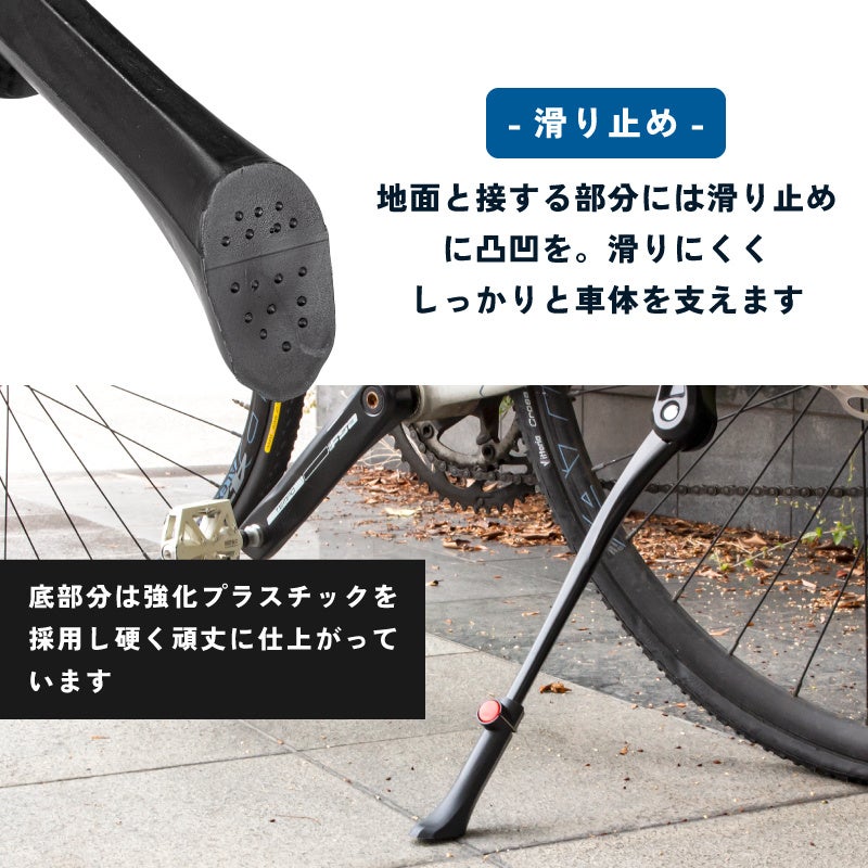 【新商品】自転車パーツブランド「GORIX」から、自転車用キックスタンド(GX-ST020) が新発売!!のサブ画像12