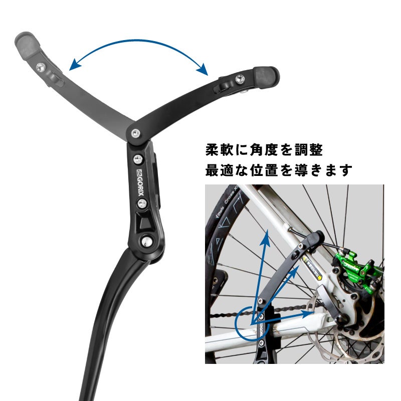 【新商品】自転車パーツブランド「GORIX」から、自転車用キックスタンド(GX-ST020) が新発売!!のサブ画像4