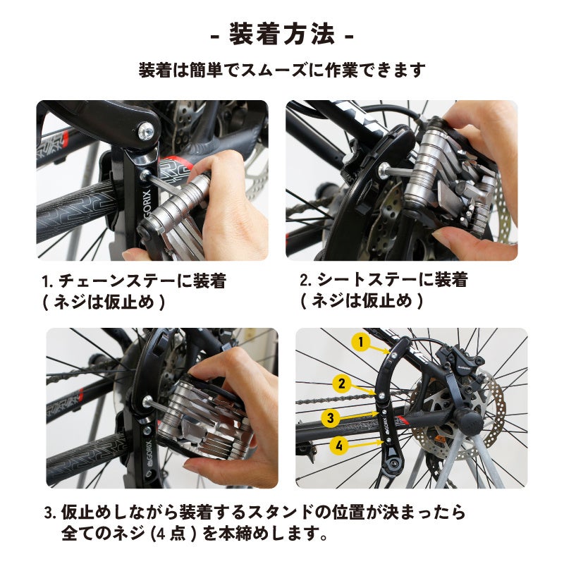 【新商品】自転車パーツブランド「GORIX」から、自転車用キックスタンド(GX-ST020) が新発売!!のサブ画像7
