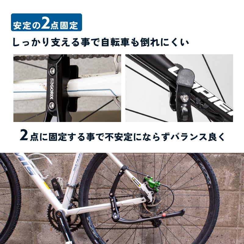 【新商品】自転車パーツブランド「GORIX」から、自転車用キックスタンド(GX-ST020) が新発売!!のサブ画像8