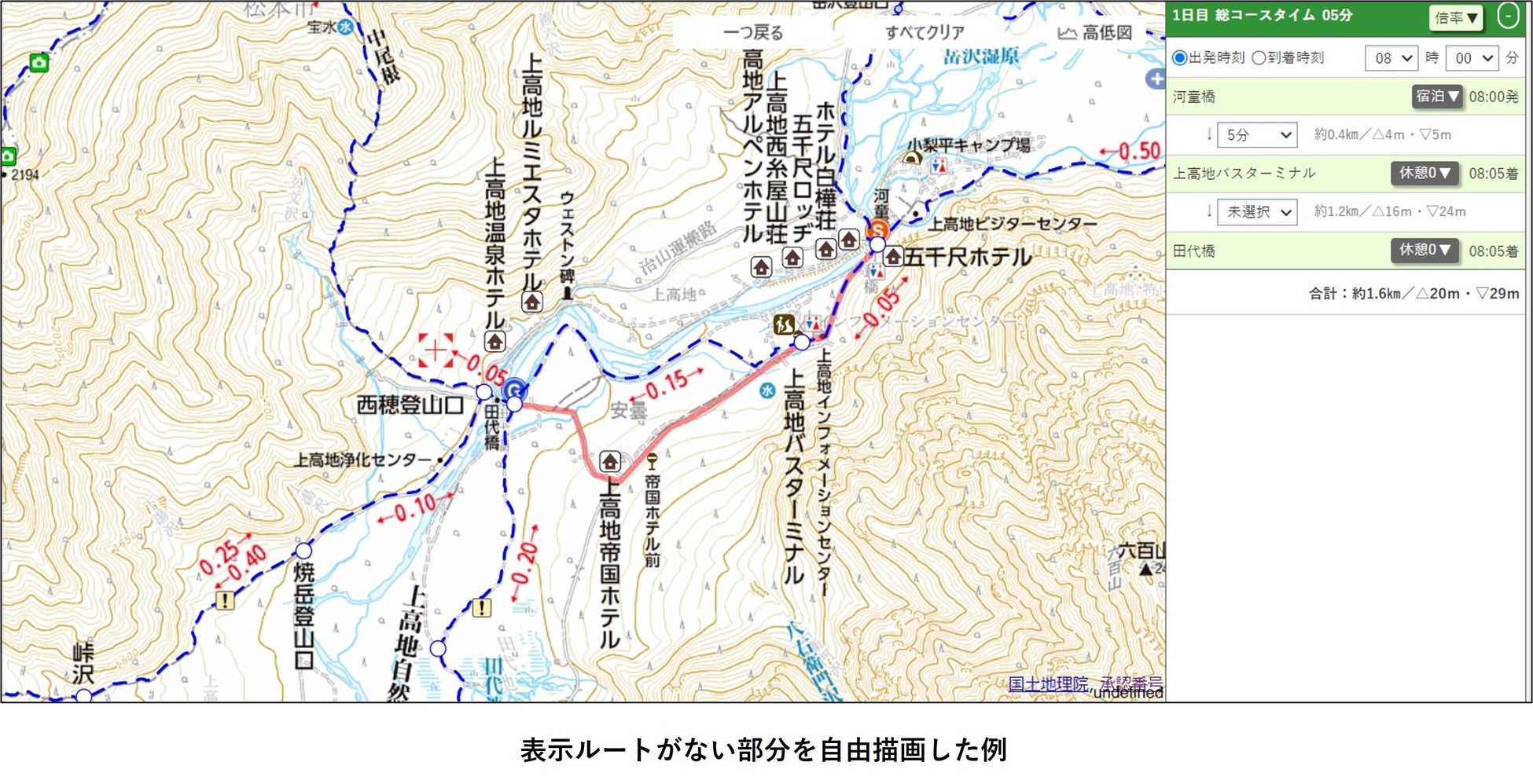 登山情報サイト『YAMAKEI ONLINE』が、新たに『山と溪谷オンライン』として5月30日にリニューアルオープン！のサブ画像4