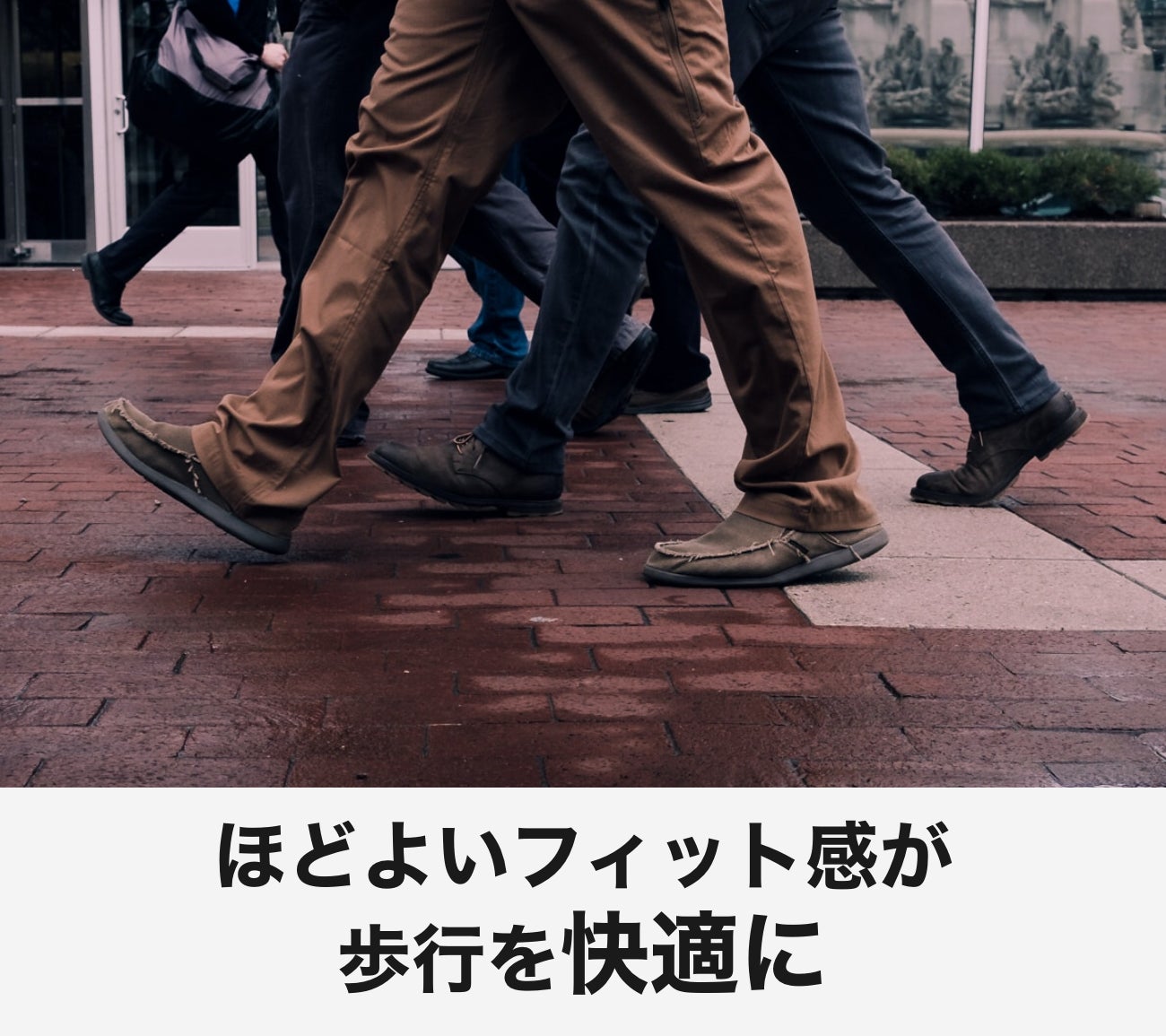 【歩行パフォーマンスを最大効率化】日本人の足に合わせて開発！姿勢改善型インソールがクラウドファンディングにて限定販売開始のサブ画像8