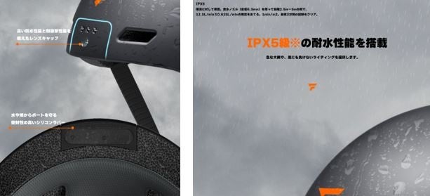 2023年4月から着用が努力義務化された「自転車ヘルメット」に注目の新商品が登場！高解像度の映像記録が可能！日本初のドラレコ付き自転車ヘルメット「FOXWEAR　V6」のサブ画像5