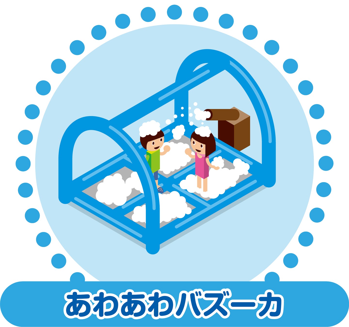 夏休み恒例！東京ドームシティに水遊び広場が登場！『わくわく！ウォーターガーデン』を開催　新たに2機種のアトラクションが初登場！2023年7月15日（土）～ 9月3日（日)のサブ画像3