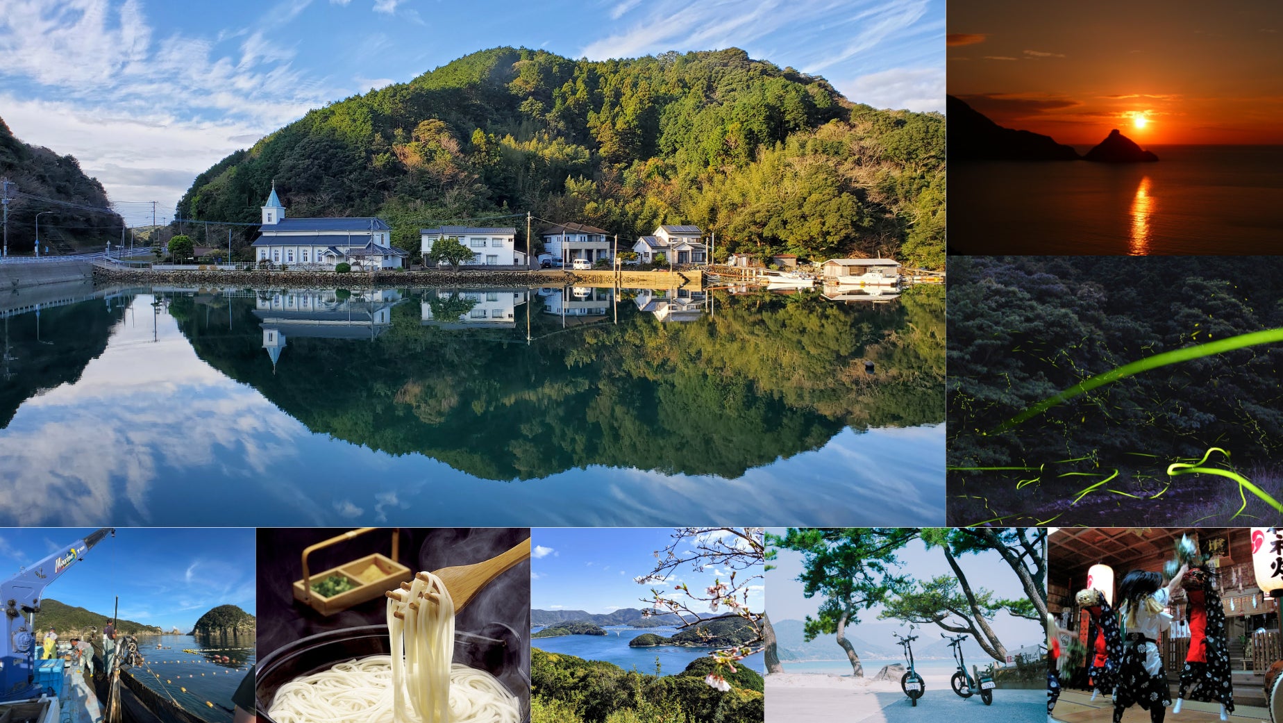 長崎県・新上五島町　島で過ごす自分時間のお供に「旅の本棚」はじまります。のサブ画像2_大自然と歴史に溢れる島、新上五島町。