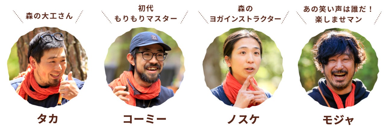 「ジュカの森」が子供の能力を解き放つ！富士すばるランドで宿泊型親子向けキャンプイベントを開催！のサブ画像3