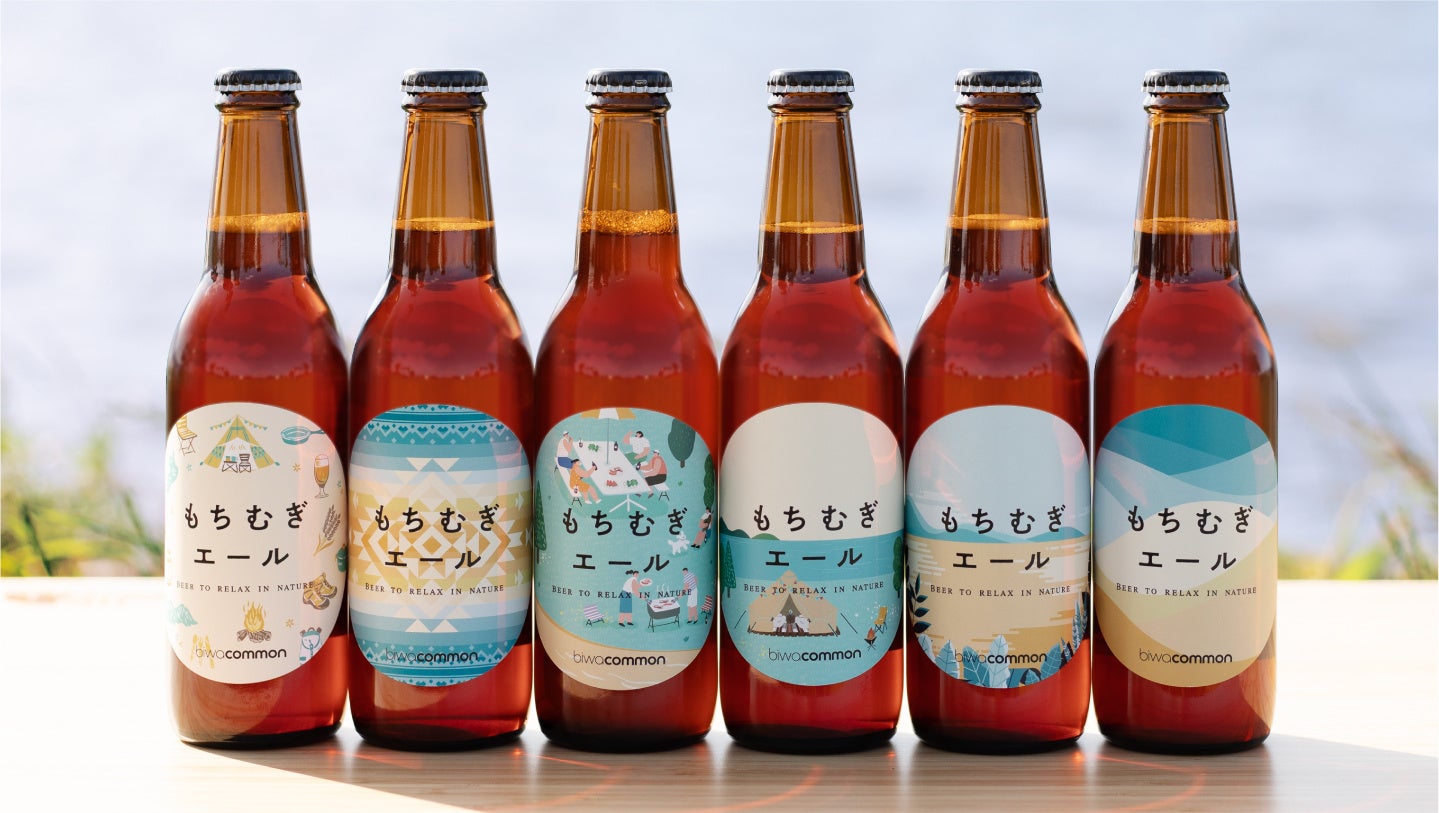 【アウトドアでの一杯に！】Made in 滋賀のこだわり「もち麦」クラフトビール誕生をMakuakeにて7月21日より発売します！のサブ画像6