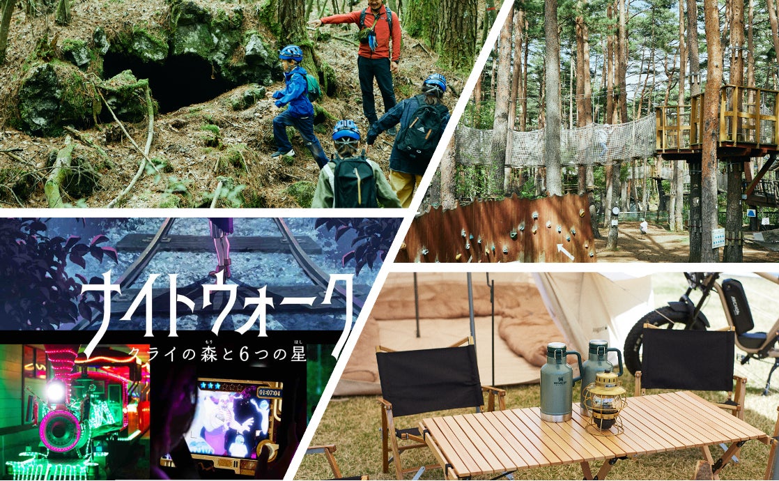 FUJI GATEWAYでこの夏の富士山麓を楽しみ尽くす富士山麓のソトアソビを“ぜんぶ満喫”キャンペーン！7月15日（土）〜8月31日（木）で開催のサブ画像4