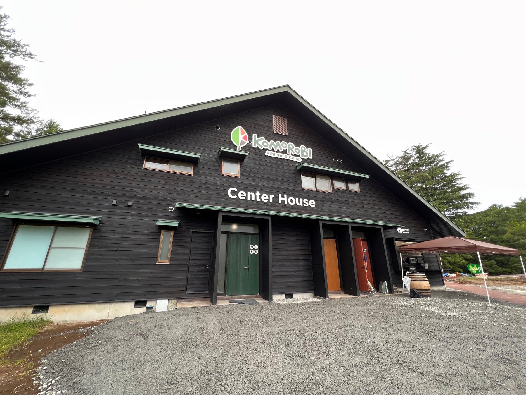 「生きるチカラ」を育む、おもいっきり自然体験施設「KOMOROBI アスレチック＆キャンプ」7月15日（土）長野県小諸市にグランドオープンのサブ画像8