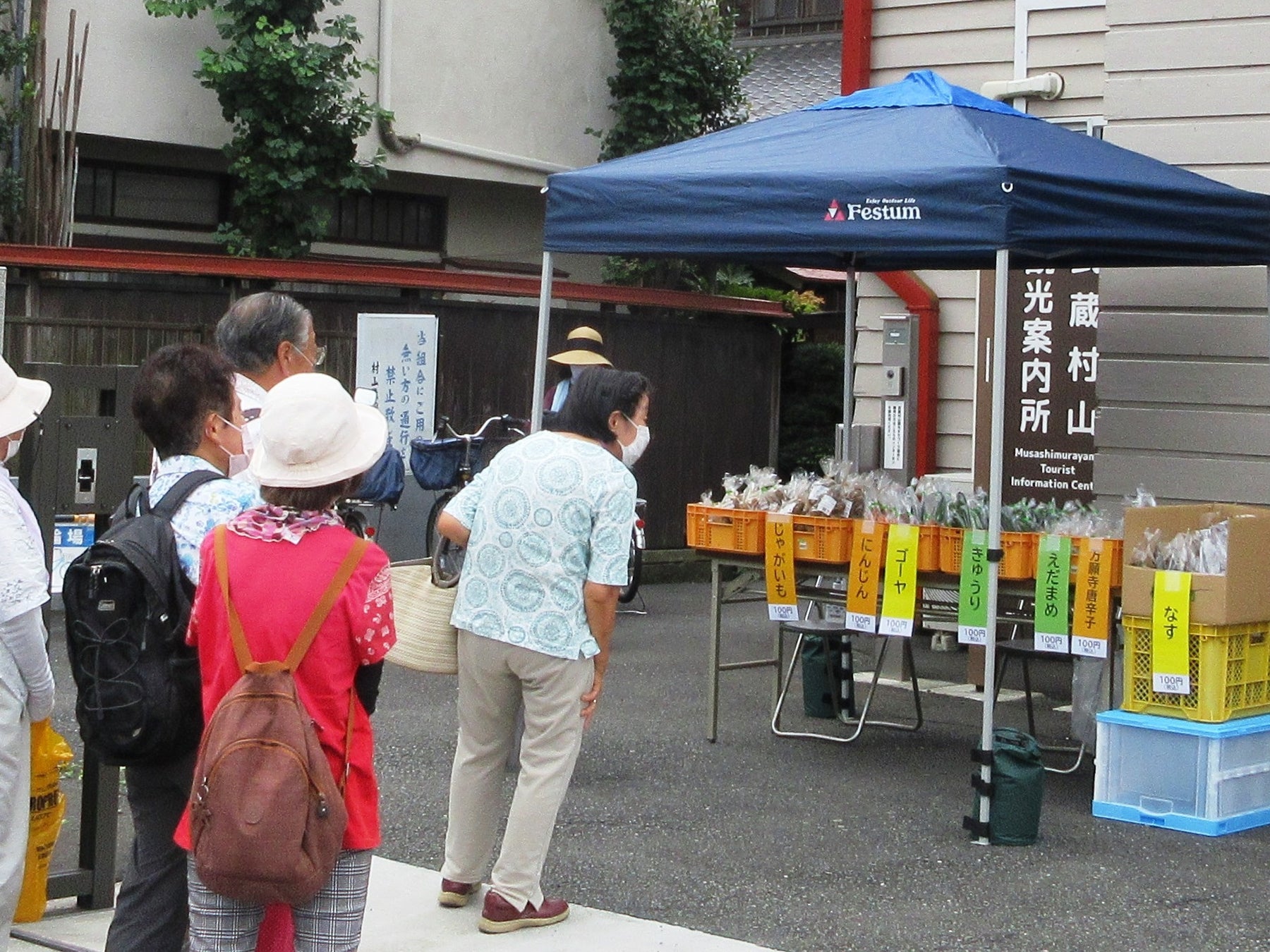 東京・多摩「インスタフォトコン#たま総選挙」「武蔵村山　地産地消野菜＆特産品販売会」開催！のサブ画像4