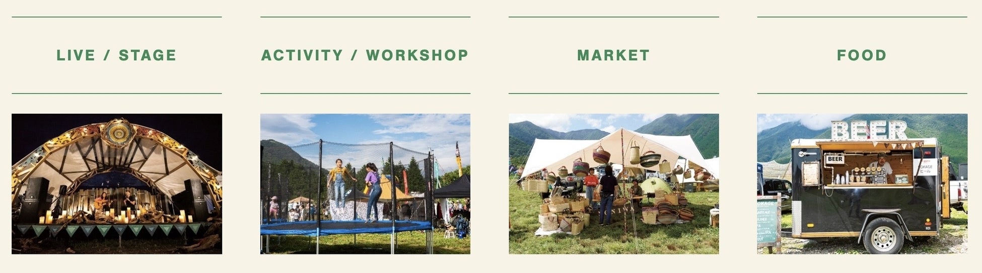 『フィールドライフ』『PEAKS』『ランドネ』がプロデュースするキャンプイベント「Feel EARTH 2023 × 学びの森 with Camp Jeep®」が、8/5〜6に4年ぶりの開催！のサブ画像2