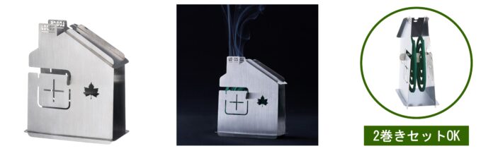 楽しく虫対策！煙突からWで煙がのぼる蚊取り線香ホルダー「LOGOS 蚊やり・2ロールハウス」新発売！のメイン画像