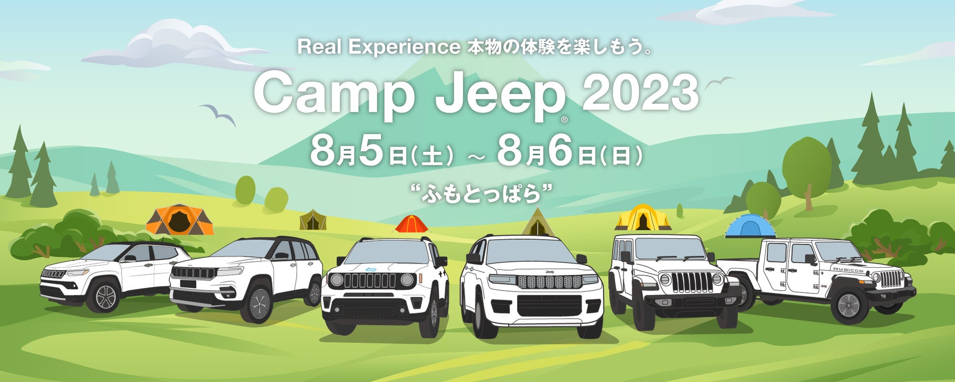 Jeep Real Experience 本物の体験を楽しもう「Camp Jeep 2023 with Feel EARTH × 学びの森」を開催のサブ画像1