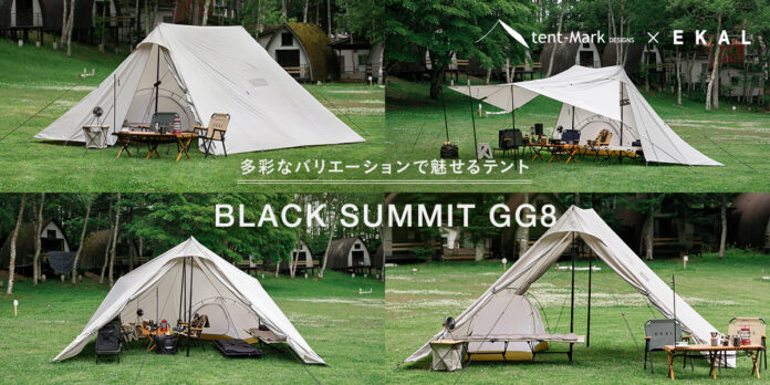 「BLACK SUMMIT GG8」EKAL特別モデルがURBAN RESEARCH ONLINE STOREと一部店舗にて一般販売スタート!のメイン画像