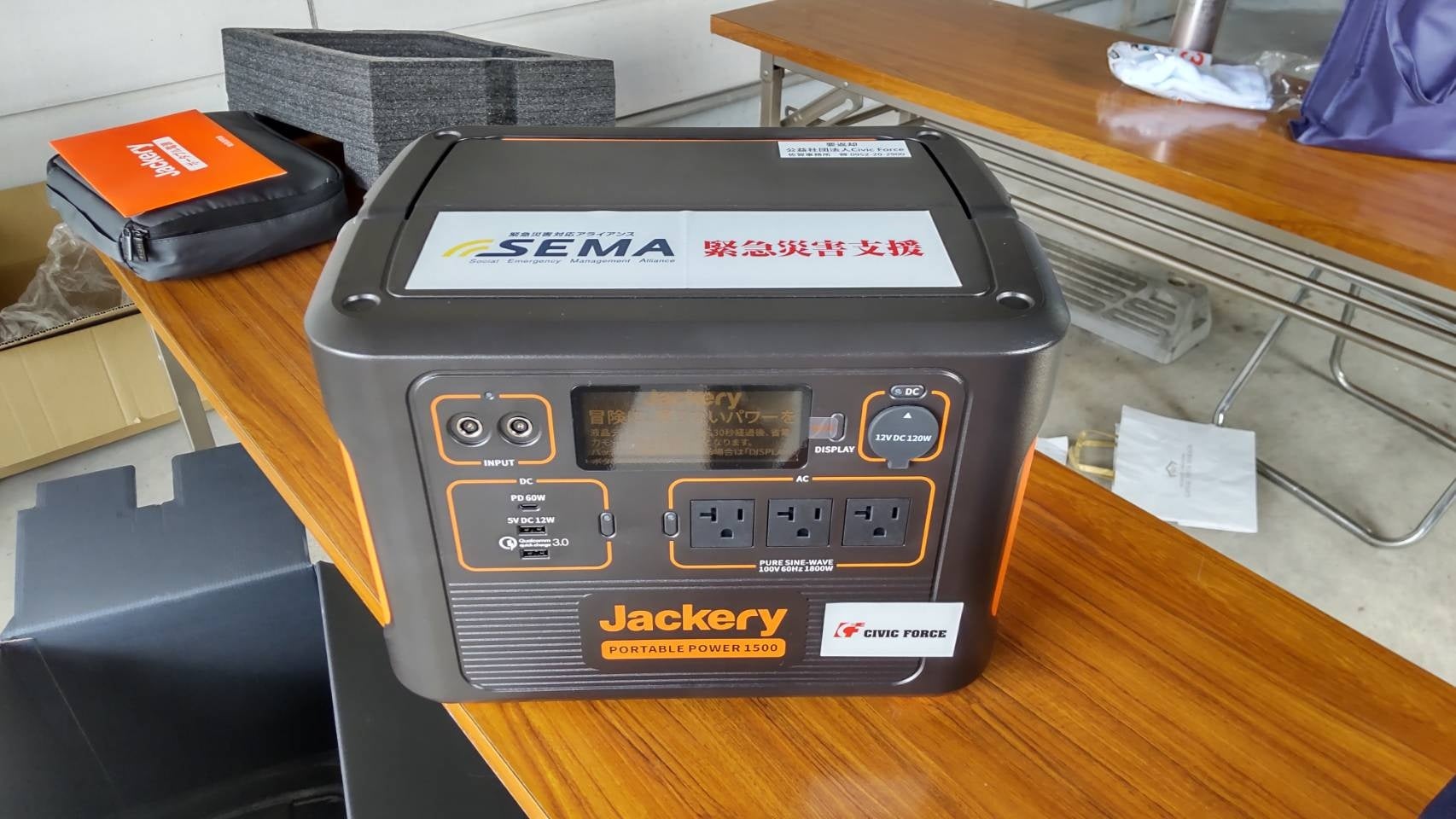【Jackery】緊急災害対応アライアンス「SEMA」加盟の市民団体（CSO）へポータブル電源を寄贈のサブ画像7
