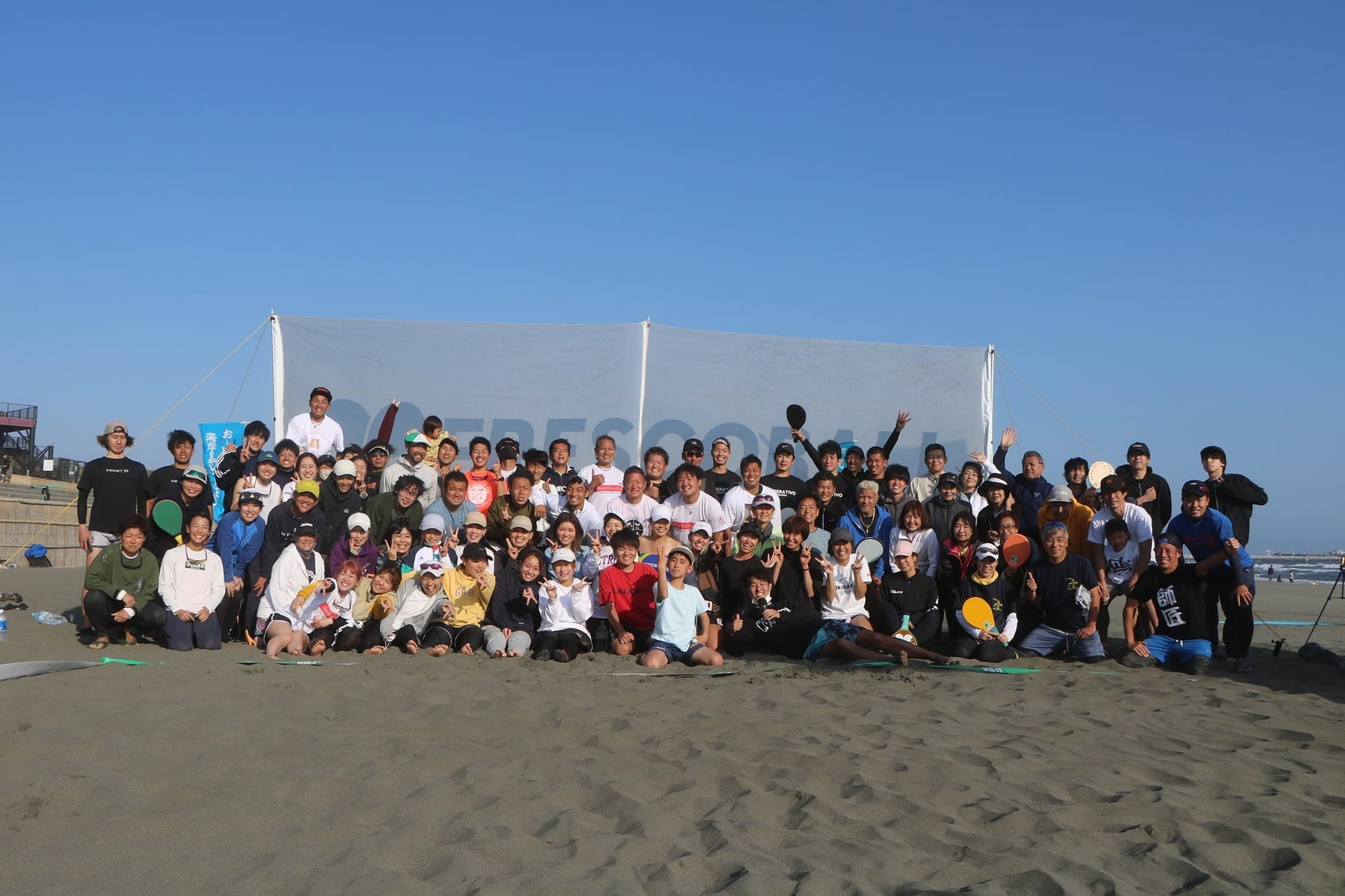 日本フレスコボール協会（JFBA）、8月11,12日開催の『フレスコボールショウナンカップ-平塚-2023』賛助会員優先エントリーを開始し、大会公式HPを同時公開。一般エントリーは7/10（月）から。のサブ画像4