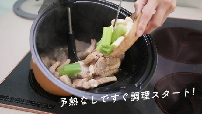 材料をいれるだけでほったらかし料理が作れる自動回転鍋「rollpan」がマクアケで発売のサブ画像4
