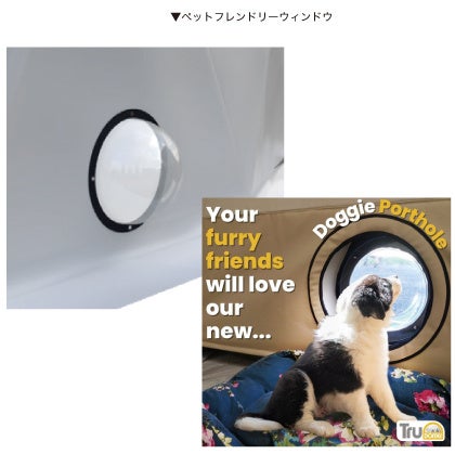 イギリスのテントメーカー「TruDomes（トゥルードーム）」の日本総代理販売を開始のサブ画像10