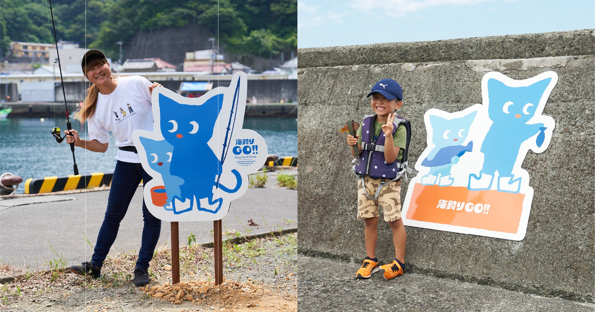 大切な釣り場を守る仕組み「海釣りGO」田子漁港トライアルが本日7/31よりサービスイン。フォトスポット、レンタル釣具、イベント開催など盛りだくさん。田子漁港へ、海釣りGO！のサブ画像3
