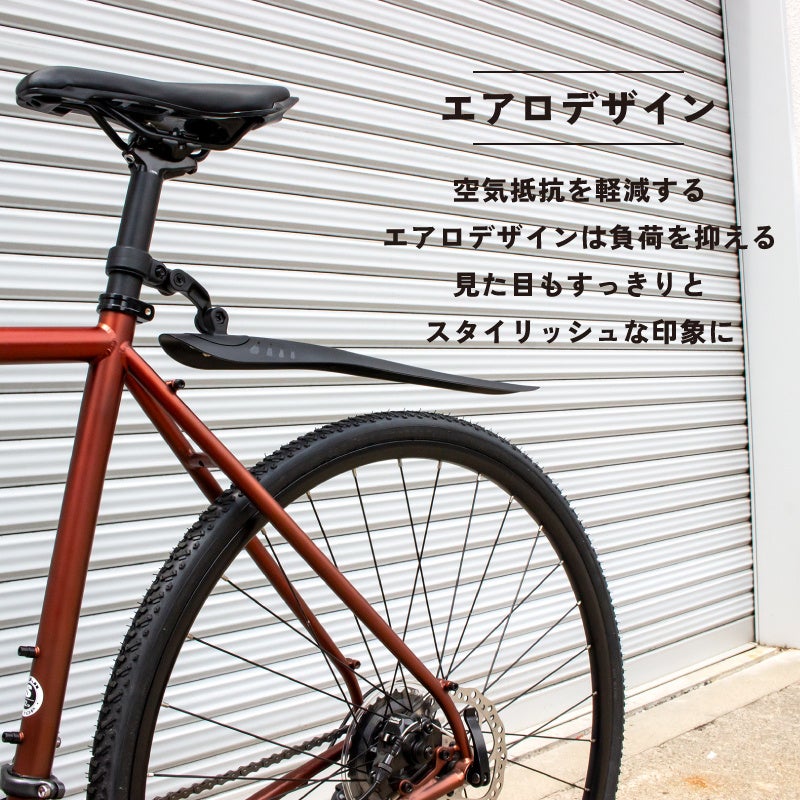 【新商品】自転車パーツブランド「GORIX」から、エアロフェンダー前後セット(GFD-R35) が新発売!!のサブ画像10