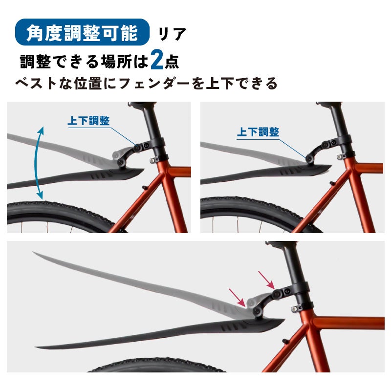 【新商品】自転車パーツブランド「GORIX」から、エアロフェンダー前後セット(GFD-R35) が新発売!!のサブ画像5
