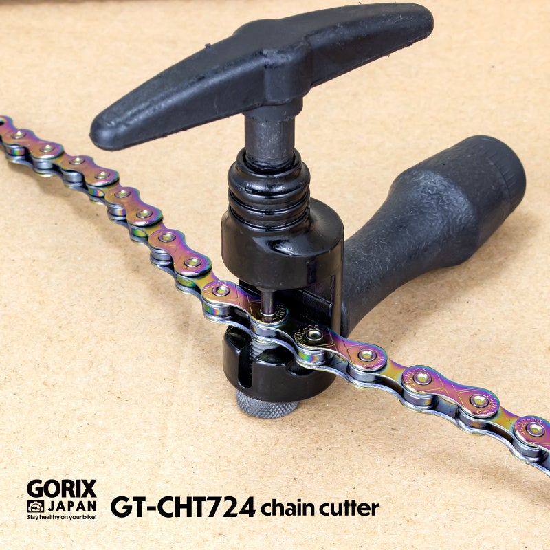 【新商品】自転車パーツブランド「GORIX」から、自転車チェーンカッター(GT-CHT724) が新発売!!のサブ画像2