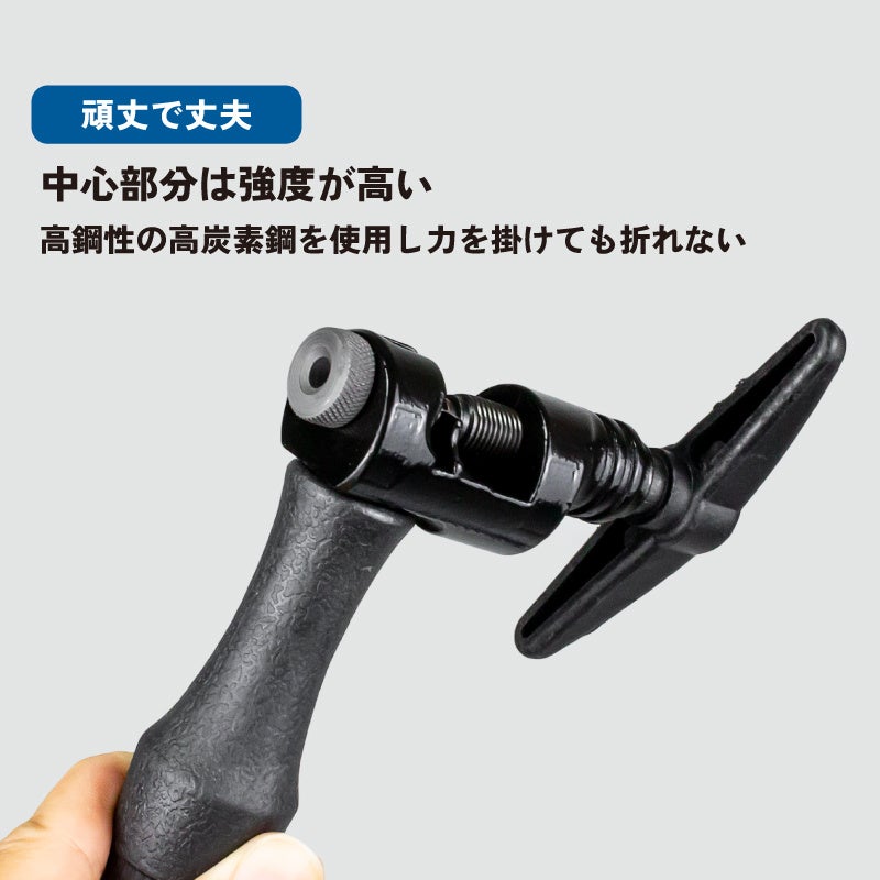 【新商品】自転車パーツブランド「GORIX」から、自転車チェーンカッター(GT-CHT724) が新発売!!のサブ画像7