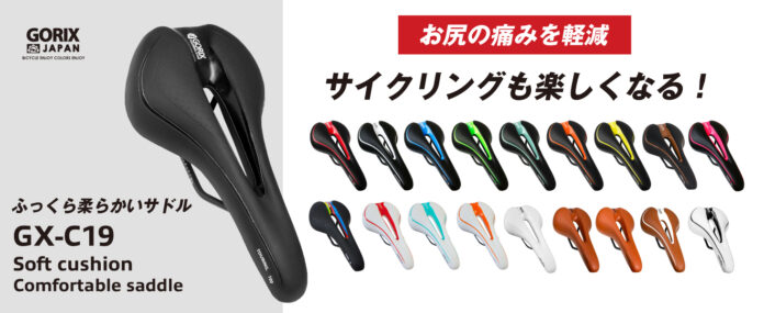 自転車パーツブランド「GORIX」が、Amazonプライムデーにて「最大49%OFF」のセールを開催!!【7/9(日)0:00～7/12(水)23:59まで(先行セール含む)】のメイン画像