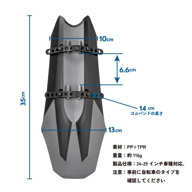 【新商品】自転車パーツブランド「GORIX」から、ダウンチューブ泥よけ(GFD-047) が新発売!!のサブ画像12